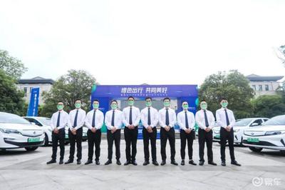 国民专车引领网约车下半场 曹操出行双上新与礼仪服务升级